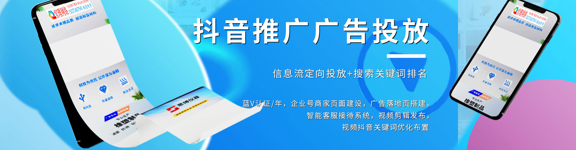 湘乡百度如何推广