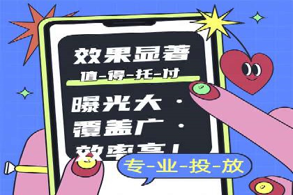 某公司sem代运营机构合作案例：业绩翻倍的秘诀